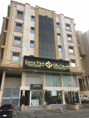  Sama Park Hotel Apartments - Jeddah  Джедда